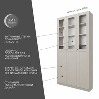 Шкаф-витрина Рустик-230bb скандинавский для гостиной и спальни - фото 2 small