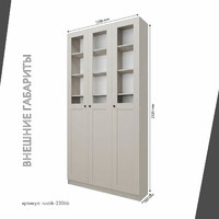 Шкаф-витрина Рустик-230bb скандинавский для гостиной и спальни - фото 3 small