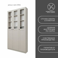 Шкаф-витрина Рустик-230bb скандинавский для гостиной и спальни - фото 8 small