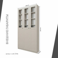 Шкаф-витрина Рустик-231bb скандинавский для гостиной и спальни - фото 3 small