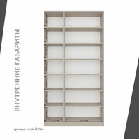 Шкаф-витрина Рустик-231bb скандинавский для гостиной и спальни - фото 4 small