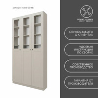 Шкаф-витрина Рустик-231bb скандинавский для гостиной и спальни - фото 8 small