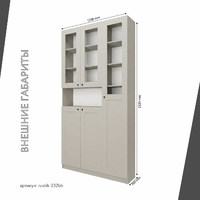 Шкаф-витрина Рустик-232bb скандинавский для гостиной и спальни - фото 3 small