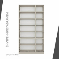 Шкаф-витрина Рустик-232bb скандинавский для гостиной и спальни - фото 4 small