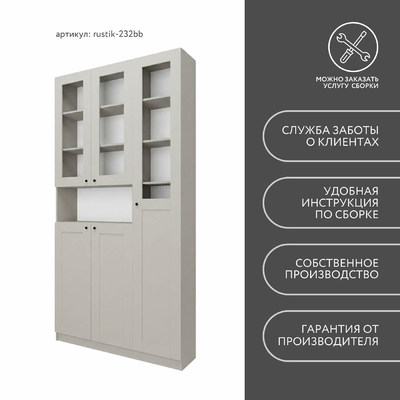 Шкаф-витрина Рустик-232bb скандинавский для гостиной - фото 8 home
