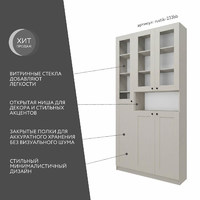 Шкаф-витрина Рустик-233bb скандинавский для гостиной и спальни - фото 2 small