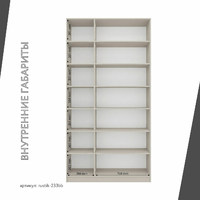 Шкаф-витрина Рустик-233bb скандинавский для гостиной и спальни - фото 4 small