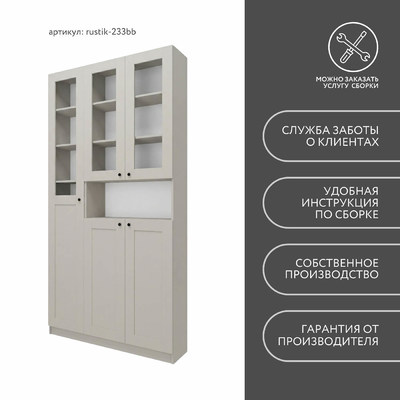 Шкаф-витрина Рустик-233bb скандинавский для гостиной - фото 8 home