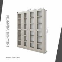 Шкаф-витрина Рустик-234bb скандинавский для гостиной и спальни - фото 3 small