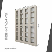 Шкаф-витрина Рустик-235bb скандинавский для гостиной и спальни - фото 3 small