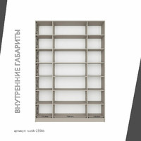 Шкаф-витрина Рустик-235bb скандинавский для гостиной и спальни - фото 4 small