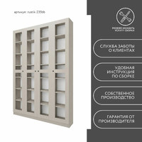 Шкаф-витрина Рустик-235bb скандинавский для гостиной и спальни - фото 8 small