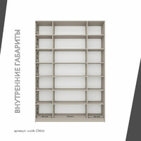 Шкаф-витрина Рустик-236bb скандинавский для гостиной и спальни - фото 4 small