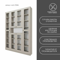 Шкаф-витрина Рустик-236bb скандинавский для гостиной и спальни - фото 8 small