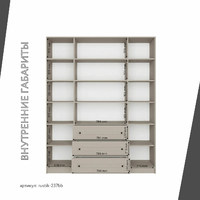 Шкаф-витрина Рустик-237bb скандинавский для гостиной и спальни - фото 4 small