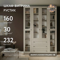 Шкаф-витрина Рустик-238bb скандинавский для гостиной и спальни - фото 1 small