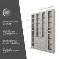 Шкаф-витрина Рустик-238bb скандинавский для гостиной и спальни - фото 2 small