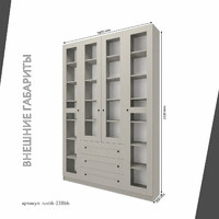 Шкаф-витрина Рустик-238bb скандинавский для гостиной и спальни - фото 3 small