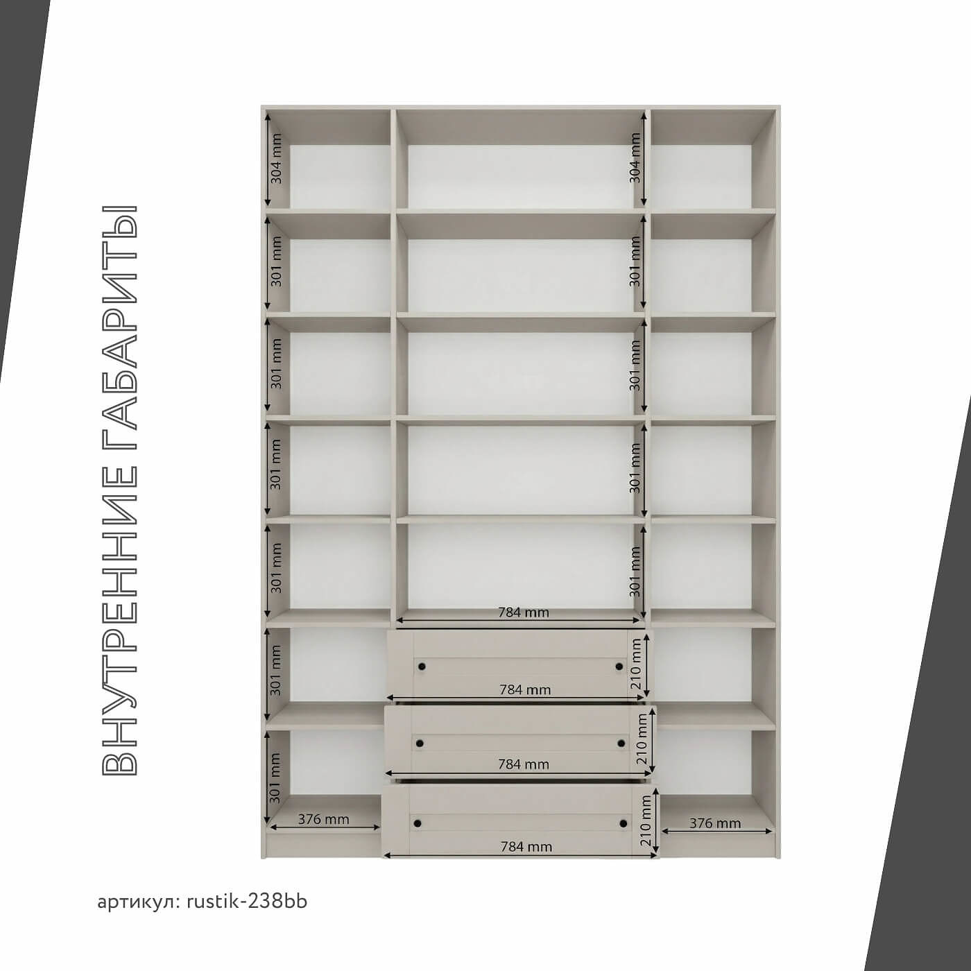 Шкаф-витрина Рустик-238bb скандинавский для гостиной и спальни - фото 4 large