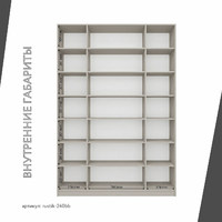 Шкаф-витрина Рустик-240bb скандинавский для гостиной и спальни - фото 4 small