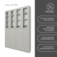 Шкаф-витрина Рустик-240bb скандинавский для гостиной и спальни - фото 8 small