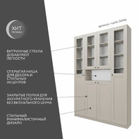 Шкаф-витрина Рустик-241bb скандинавский для гостиной и спальни - фото 2 small