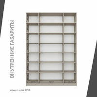 Шкаф-витрина Рустик-241bb скандинавский для гостиной и спальни - фото 4 small