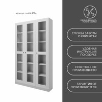 Шкаф-витрина Рустик-218e скандинавский для гостиной и спальни - фото 8 small