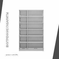 Шкаф-витрина Рустик-219e скандинавский для гостиной и спальни - фото 4 small