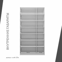 Шкаф-витрина Рустик-220e скандинавский для гостиной и спальни - фото 4 small
