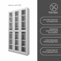 Шкаф-витрина Рустик-220e скандинавский для гостиной и спальни - фото 8 small