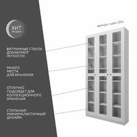 Шкаф-витрина Рустик-221e скандинавский для гостиной и спальни - фото 2 small