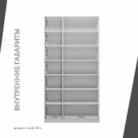 Шкаф-витрина Рустик-221e скандинавский для гостиной и спальни - фото 4 small