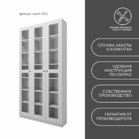 Шкаф-витрина Рустик-221e скандинавский для гостиной и спальни - фото 8 small