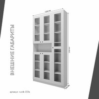 Шкаф-витрина Рустик-222e скандинавский для гостиной и спальни - фото 3 small