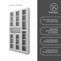 Шкаф-витрина Рустик-222e скандинавский для гостиной и спальни - фото 8 small