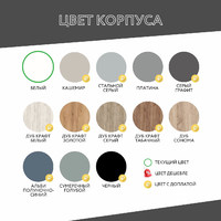 Шкаф-витрина Рустик-222e скандинавский для гостиной и спальни - фото 9 small