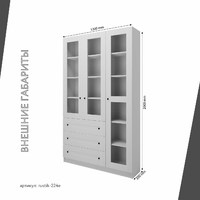 Шкаф-витрина Рустик-224e скандинавский для гостиной и спальни - фото 3 small