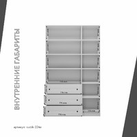 Шкаф-витрина Рустик-224e скандинавский для гостиной и спальни - фото 4 small