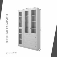 Шкаф-витрина Рустик-225e скандинавский для гостиной и спальни - фото 3 small