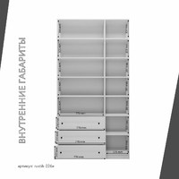 Шкаф-витрина Рустик-226e скандинавский для гостиной и спальни - фото 4 small