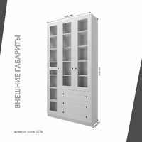 Шкаф-витрина Рустик-227e скандинавский для гостиной и спальни - фото 3 small