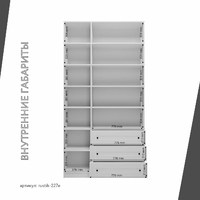 Шкаф-витрина Рустик-227e скандинавский для гостиной и спальни - фото 4 small