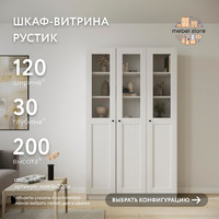 Шкаф-витрина Рустик-228e скандинавский для гостиной и спальни - фото 1 small