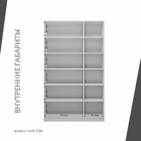 Шкаф-витрина Рустик-228e скандинавский для гостиной и спальни - фото 4 small