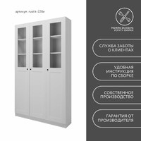 Шкаф-витрина Рустик-228e скандинавский для гостиной и спальни - фото 8 small