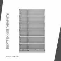 Шкаф-витрина Рустик-229e скандинавский для гостиной и спальни - фото 4 small