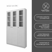 Шкаф-витрина Рустик-229e скандинавский для гостиной и спальни - фото 8 small