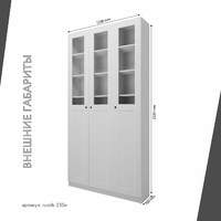 Шкаф-витрина Рустик-230e скандинавский для гостиной и спальни - фото 3 small