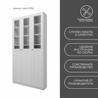 Шкаф-витрина Рустик-230e скандинавский для гостиной и спальни - фото 8 small